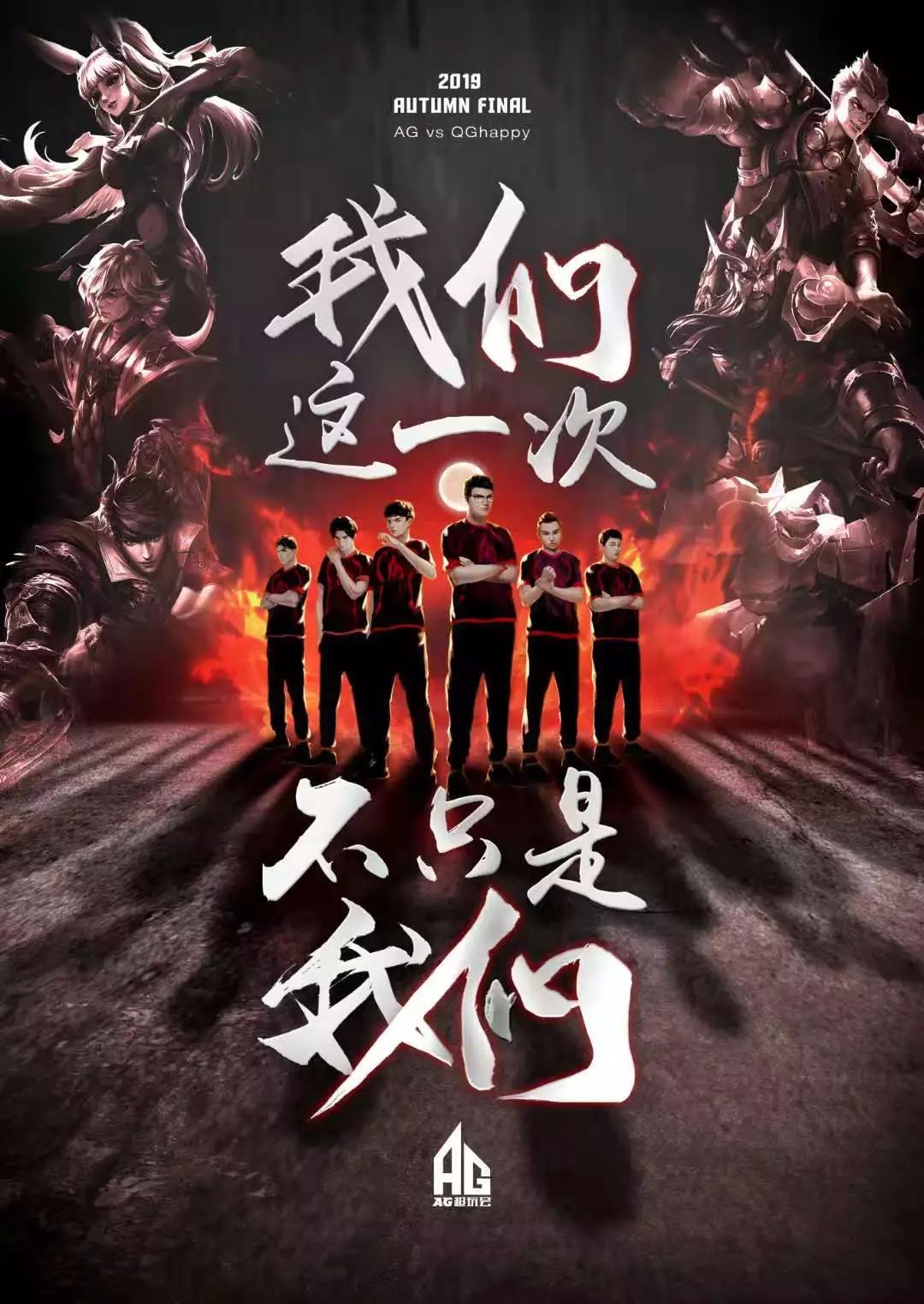 了一场潜在