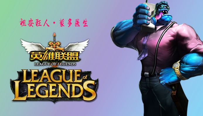 一直是球迷