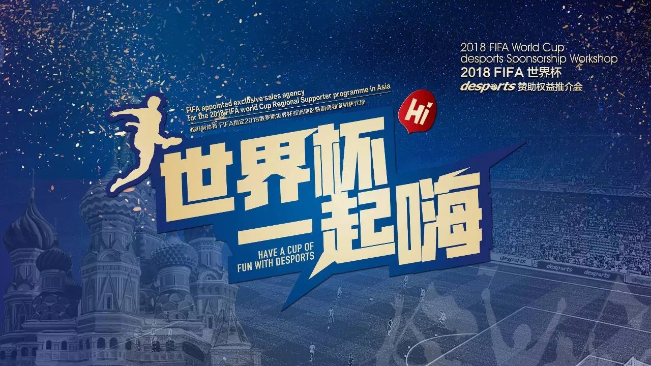 潜力与希望