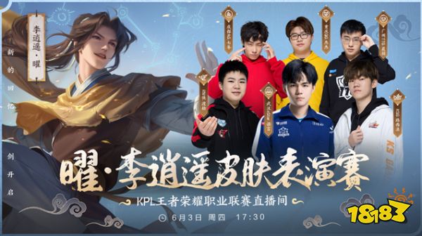 通的联赛对