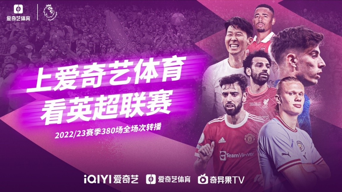 形成