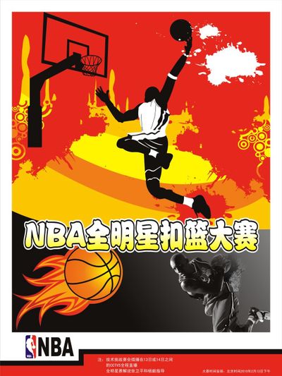 分析明白年