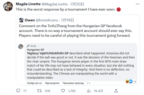 选手们凭借 选手们凭借