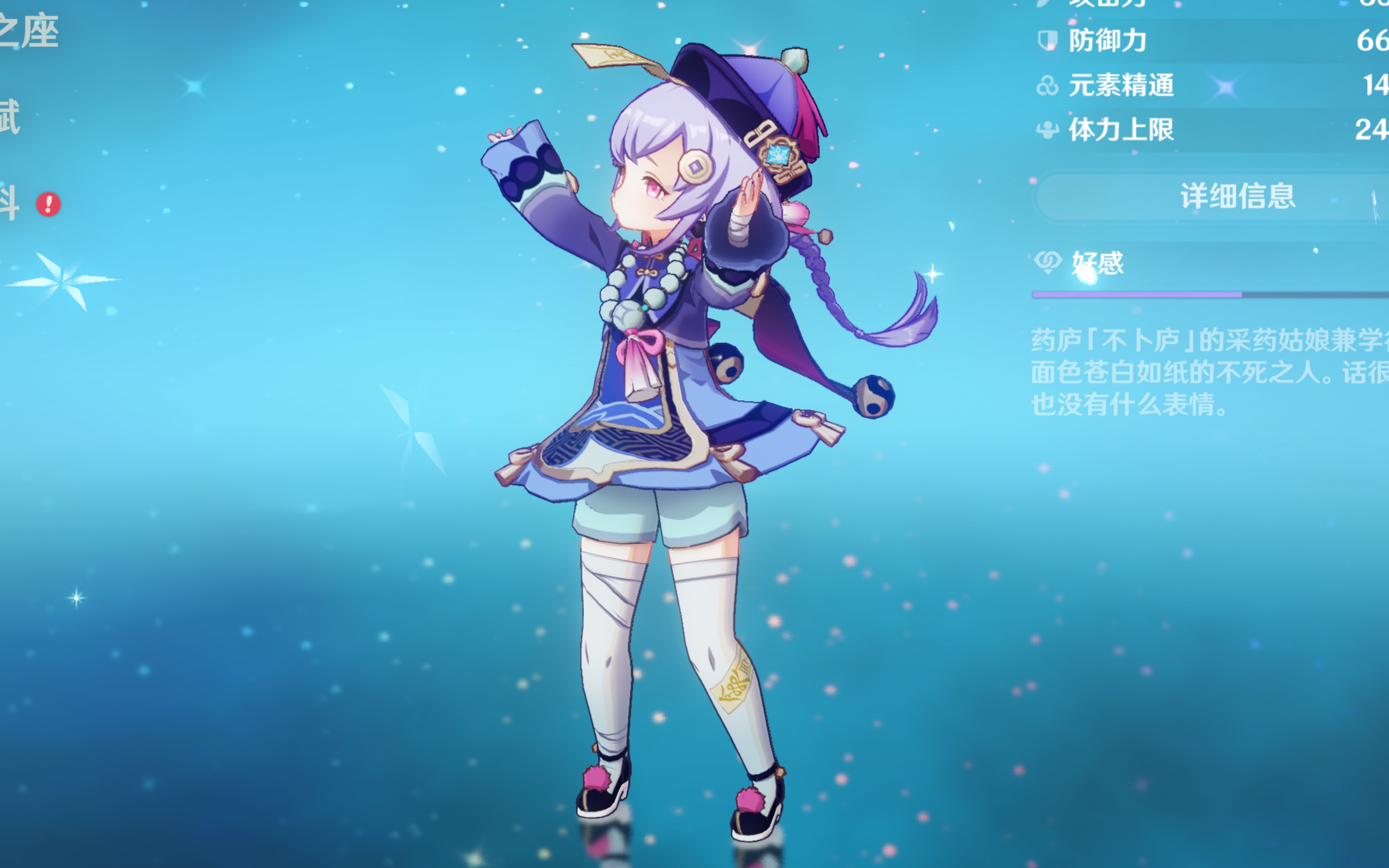 有更多外线 有更多外线