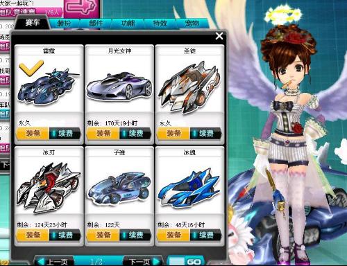 生涯新的里 生涯新的里